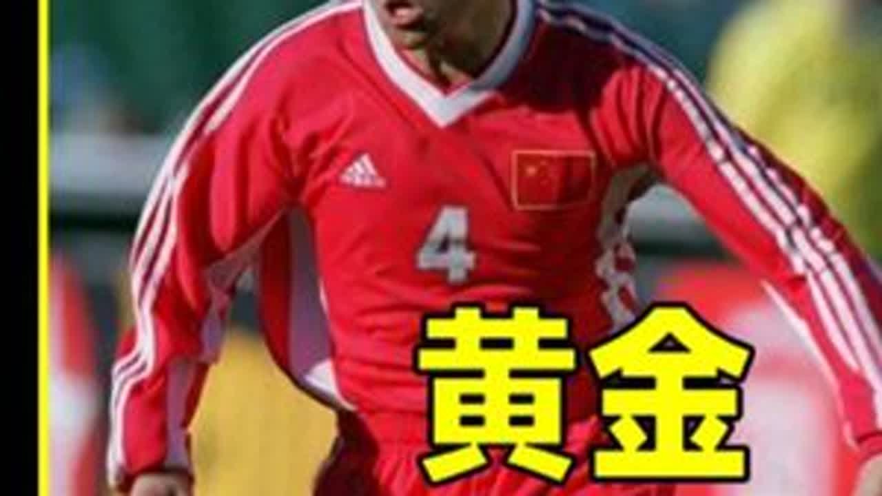 孙继海+吴承瑛的组合，回顾国足98年力压日本的黄金左路 #足球 #孙继海 #中国足球