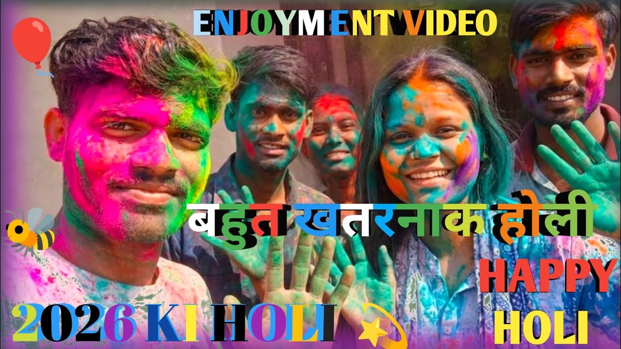 Holi ka New video 2026🔥 jabardast Holi 💫