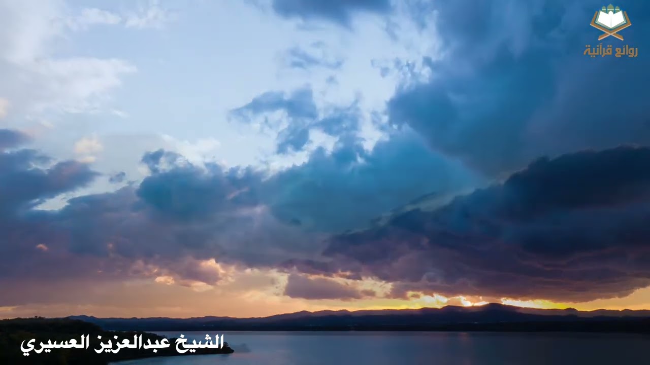 بكى وأبكى في دعاء ليلة ٢١ بصوت الشيخ #عبدالعزيز_العسيري ١٤٤٤هـ