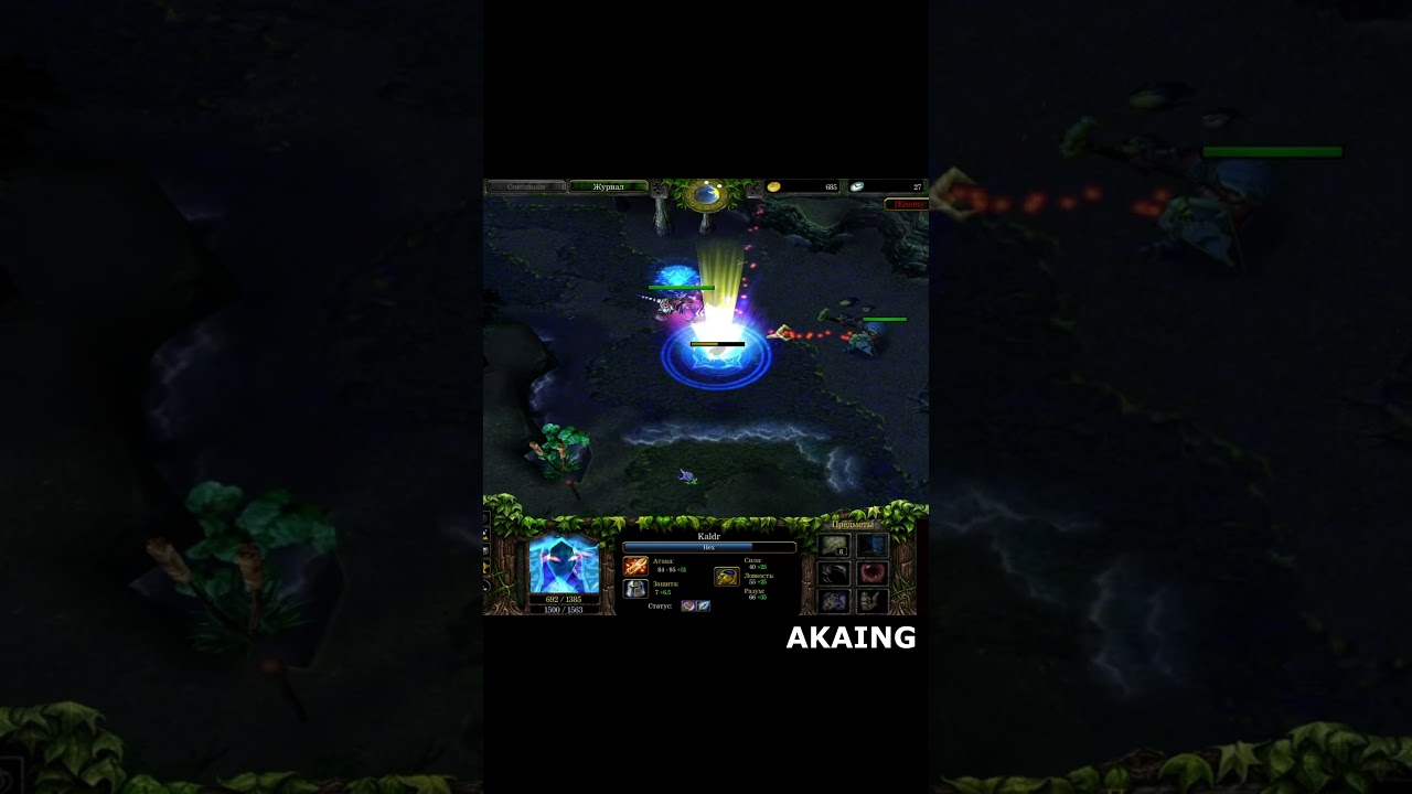 Defense of the Ancients | AKAING Ancient Apparition BRUSHED OFF #akaing #dota #ancientapparition #aa