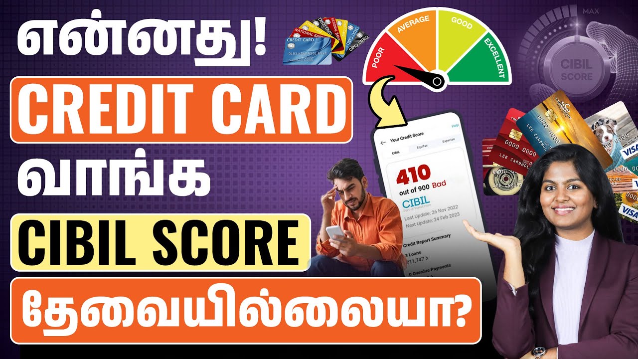 Credit Card Without Cibil Score In Tamil | How to Get a Credit Card in 2025 Without a CIBIL Score?