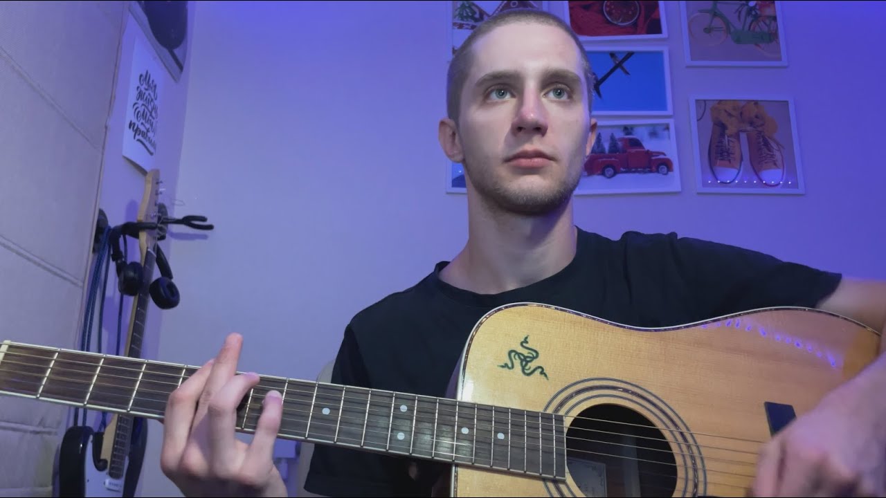 Пионерлагерь Пыльная Радуга — Паром (cover)