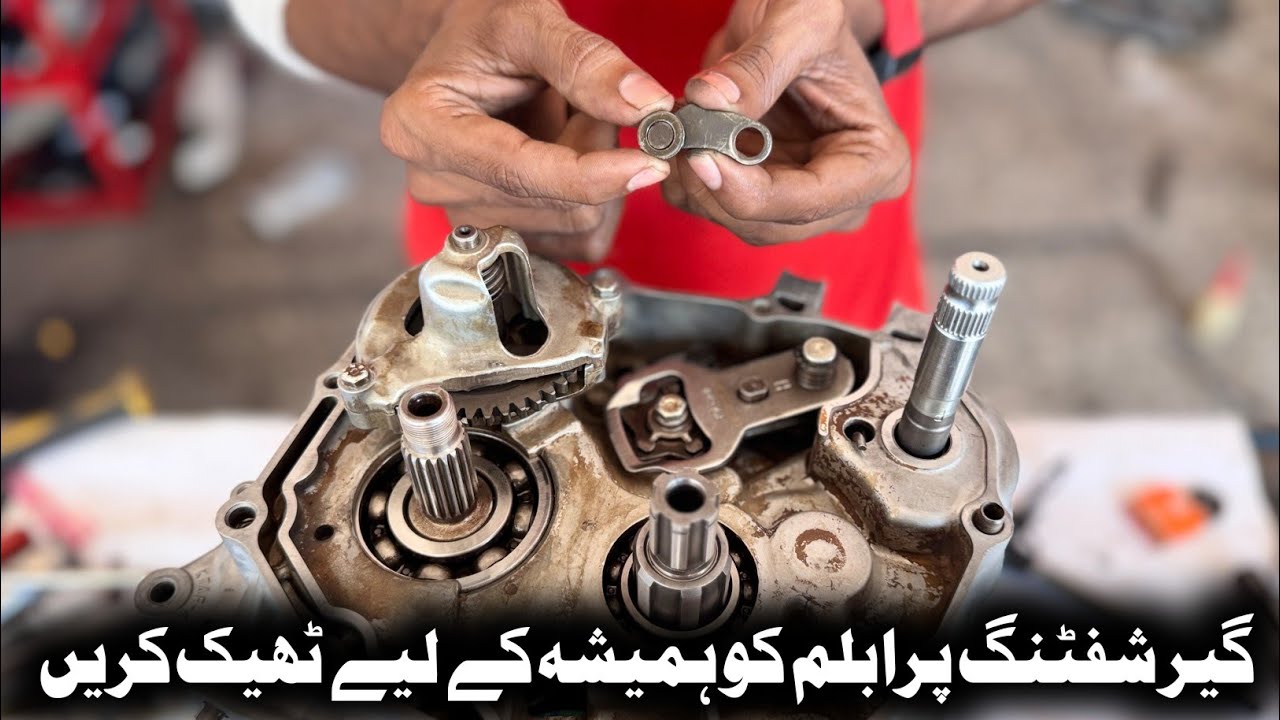 How to fix Honda Cg 125 gear shifting problem || motorcycle mechanical course