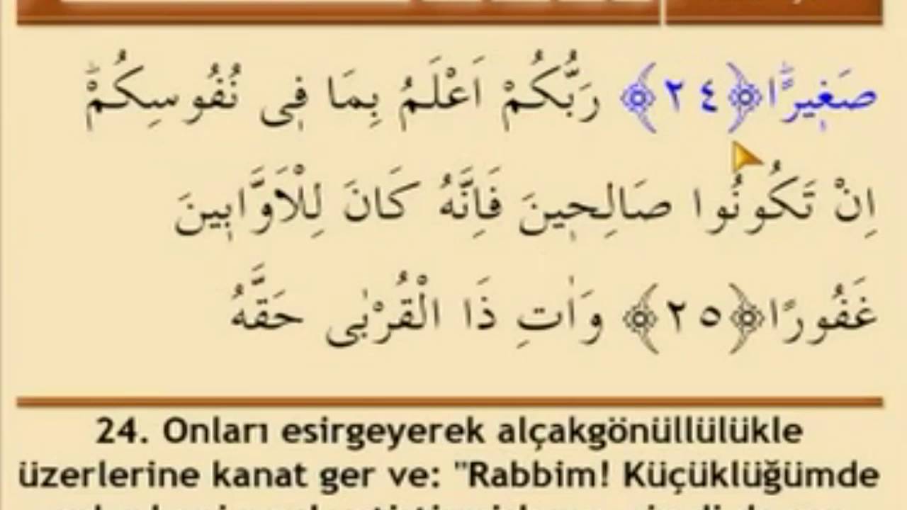 Mehmet Emin AY | Hatm-i Şerif 15.Cüz