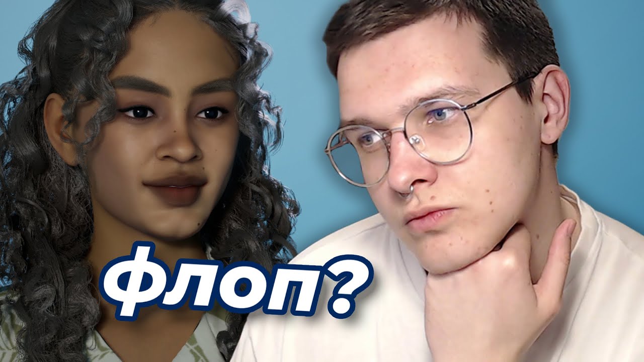 inzoi вышла... и всё не так хорошо, как хотелось бы