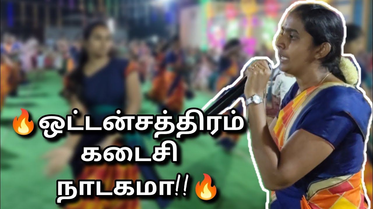🤩ஆசைக்கு கிளி வளர்த்தேன்|Shri Mangai Trust ஸ்ரீ மங்கை அறக்கட்டளை