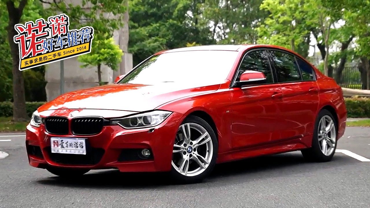 【诺诺好车推荐】19万公里的二手宝马BMW 320i为什么依然这么香？