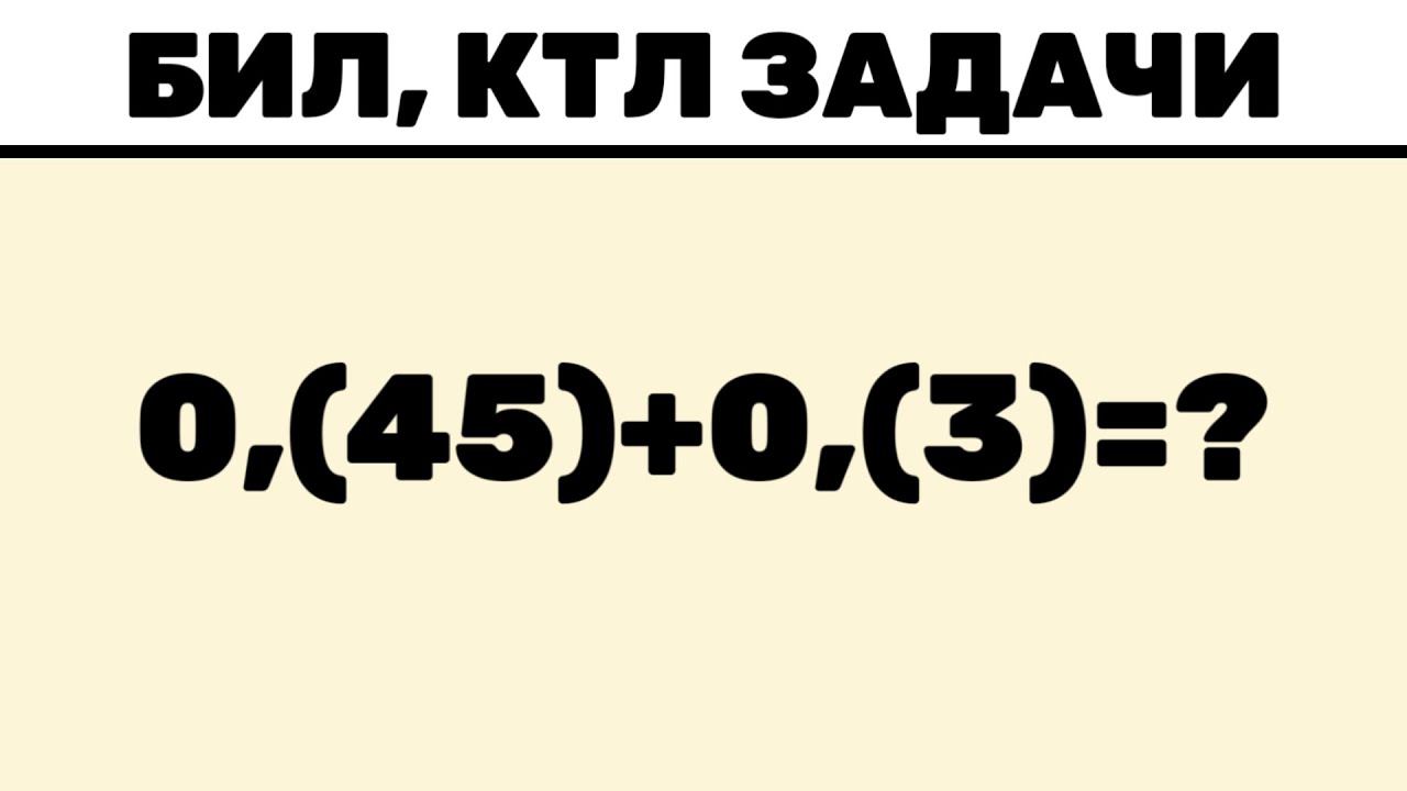 Разбор задач экзамена БИЛ (КТЛ) 2025 (БИЛ емтиханның есептерді орысша талдау)