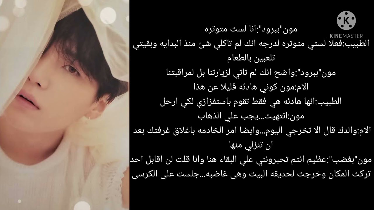 ردة فعل شوقا اذا كان طبيبك النفسي ليقع في حبك لكن!!!