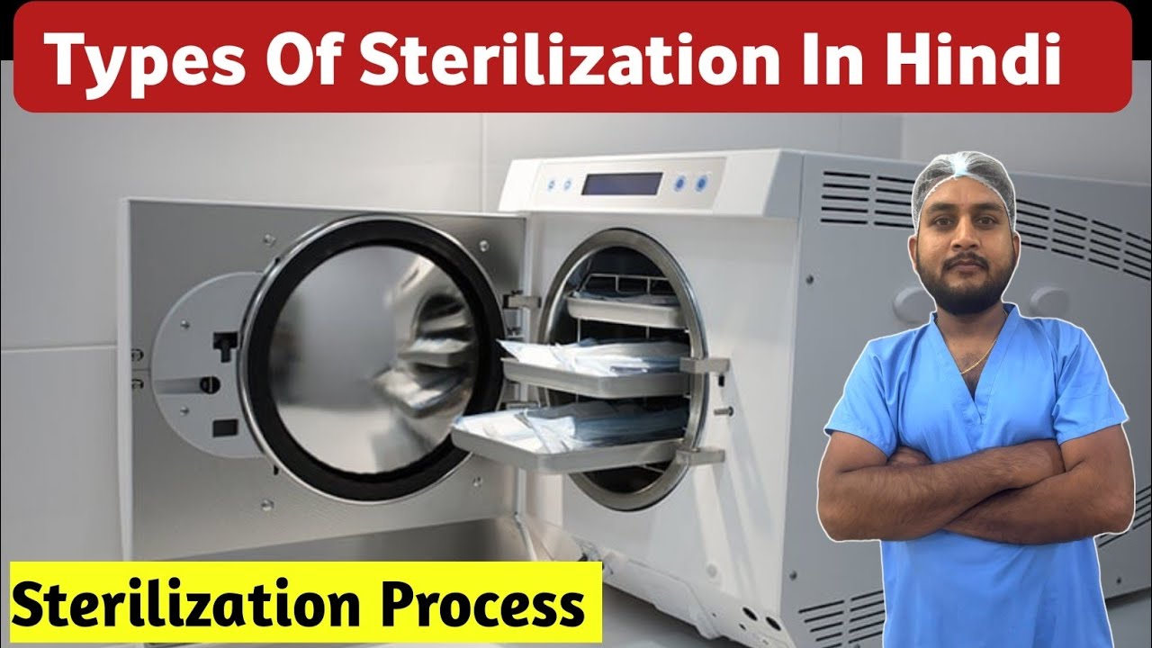 Types Of Sterilization | Sterilization Process Hindi | Sterilization Autoclave Process | Autoclave 