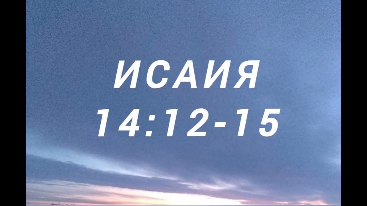 Что будет с нашей землёй. С. Надежда. 