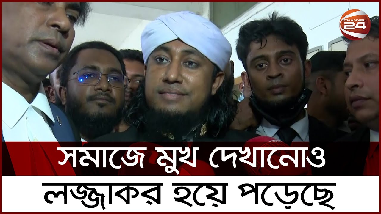 কেন মামলা করলেন তাহেরি? | Taheri Sylhet | Channel 24