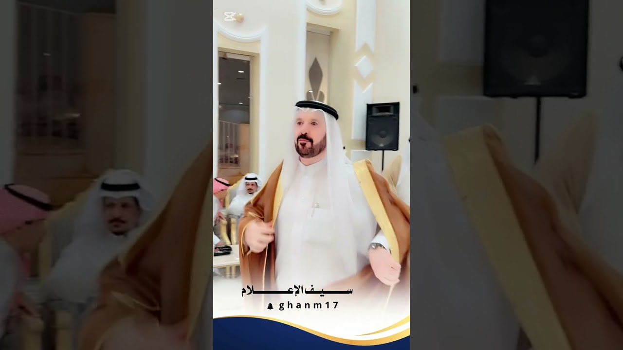 القصائد في حفل زواج ابناء الشيخ عبدالرحمن صامل الرويضى والشيله 
