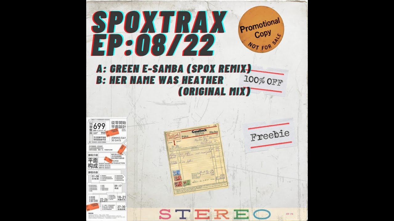 Spox x Junior Jack - Green E-Samba (Remix) [2022]