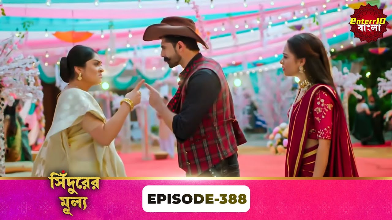 Sindoor Ki Keemat (সিঁদুরের মূল্য) | Full Episode 388 | New Show | Enterr10 Bangla