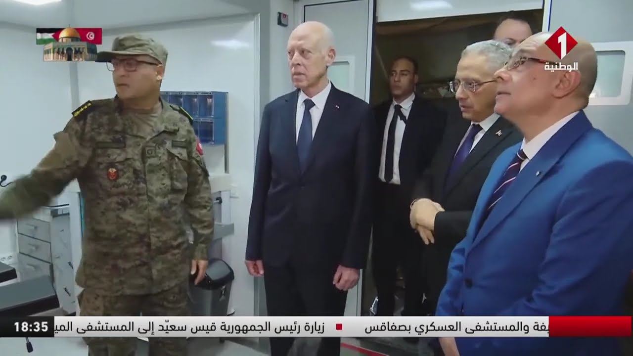 زيارة رئيس الجمهورية قيس سعيد إلى المستشفى الميداني ببئر علي بن خليفة والمستشفى العسكري بصفاقس