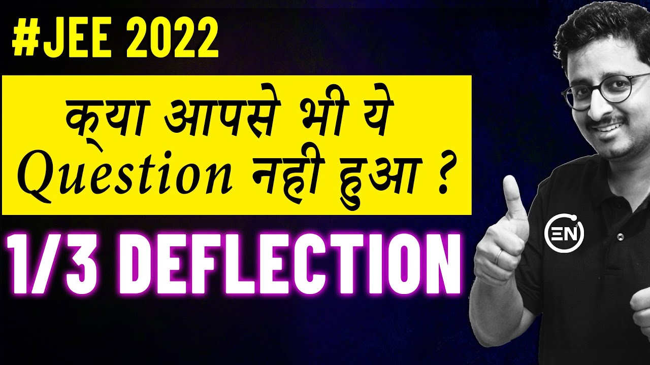 NTA Left no Stone Unturned 🔥🔥🔥 : A ques of June Attempt | JEE Main 2026