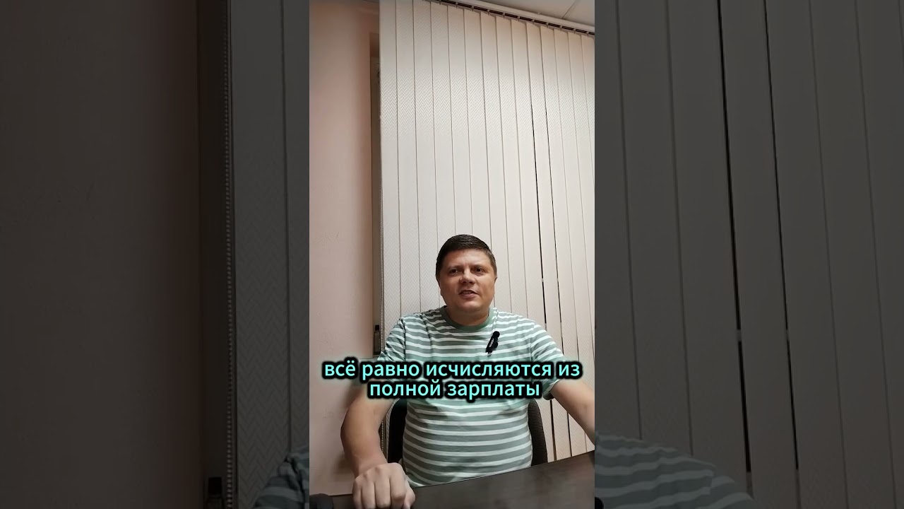 Взносы в Белгосстрах с 1 марта 2026 года #белгосстрах #взносы #беларусь #2026 #спиряев