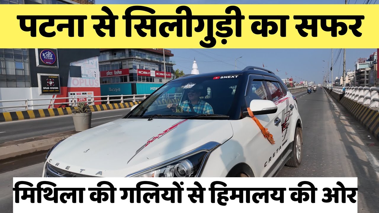 🚗 Hidden Gems of Bihar! Patna to Siliguri via Mithila Haat – An Epic Road Journey