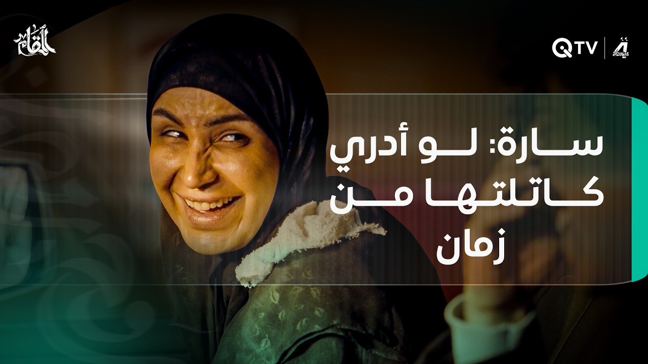 سارة: 