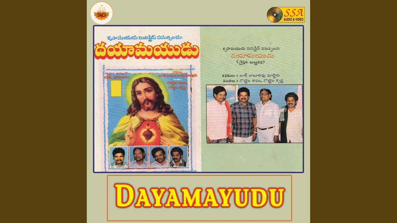 Dayamayudu