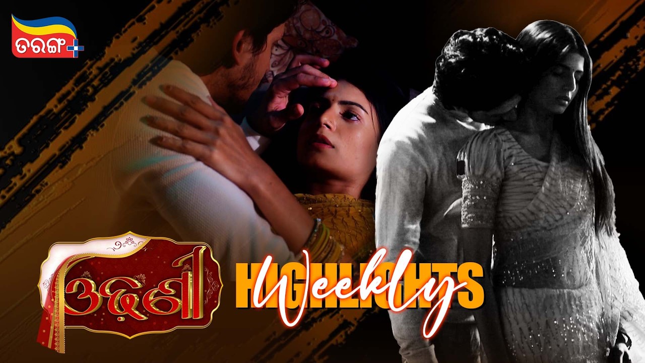 Odhani | Weekly Highlights | Best Scenes | Odia Serial | Full Episode | Tarang Plus