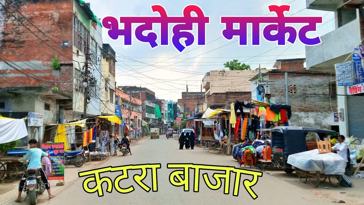 भदोही बाजार से कटरा बाजार | Bhadohi Market | Katara Market @SurajRealPodcast