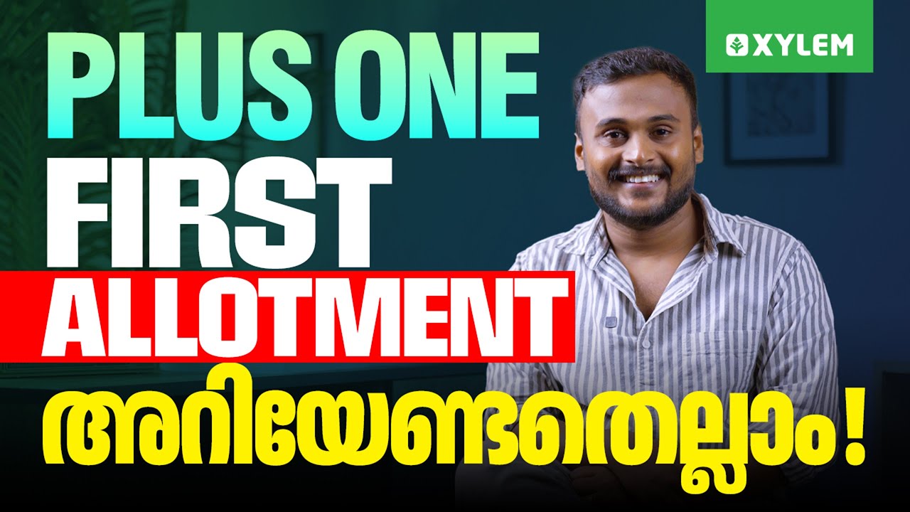+1 FIRST ALLOTMENT.. അറിയേണ്ടതെല്ലാം !! | Xylem Plus One
