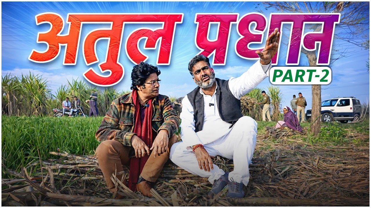Atul Pradhan's FieldCast With Veeresh Pandey Part 2 | Samajwadi Party | Meerut