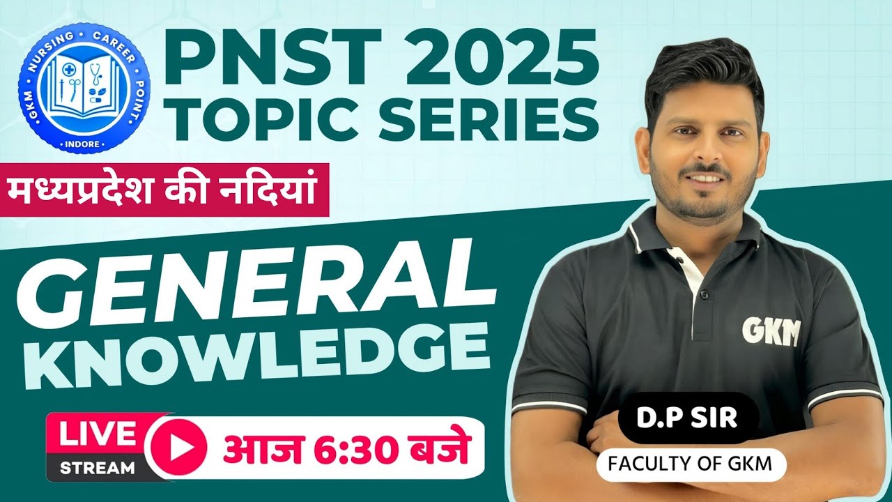 “MP PNST 2025 | Free GK Live Class | टॉप MP GK क्वेश्चन | PNST टॉप रैंक के लिए ज़रूरी”