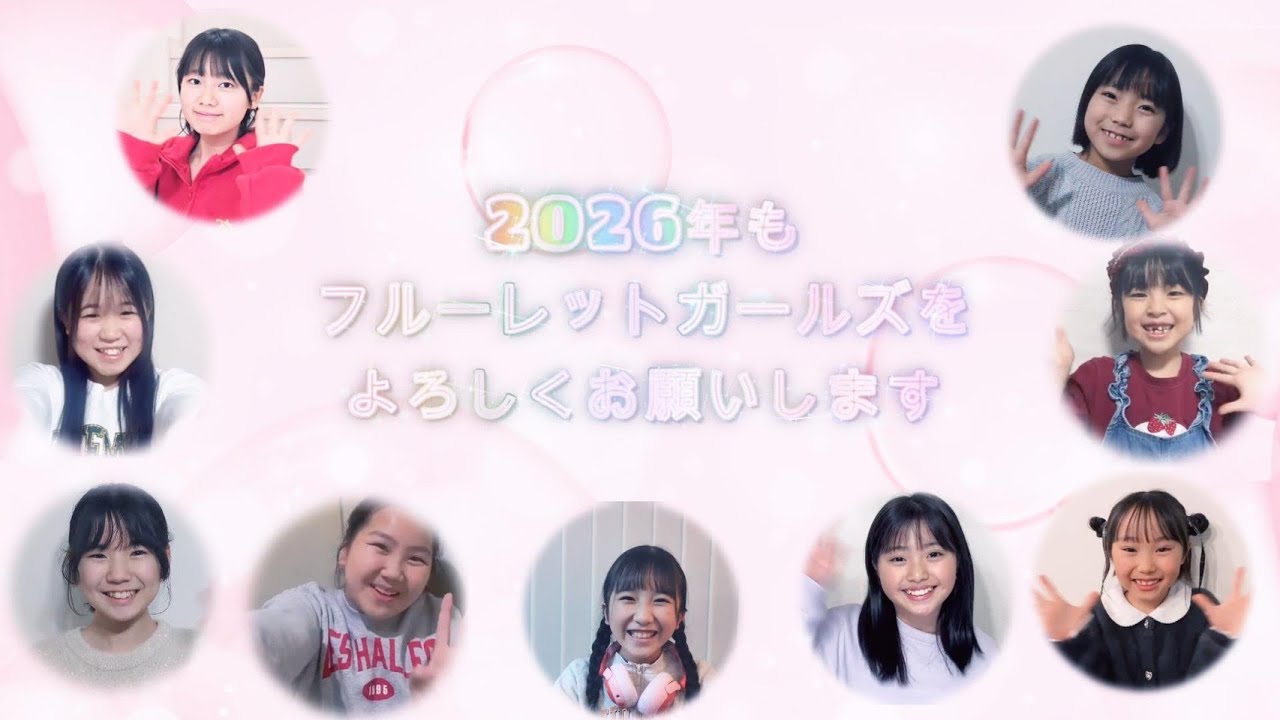2025年、ありがとうございました！
