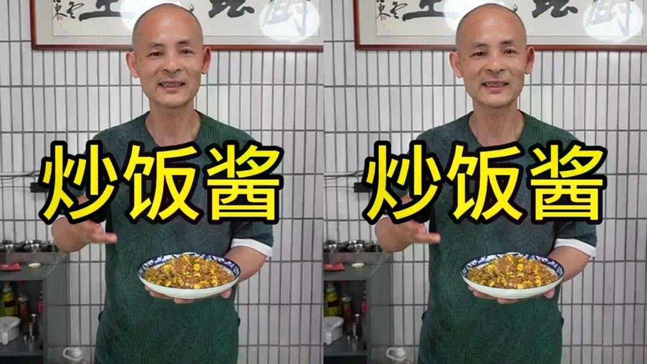 蛋炒饭酱汁 这款蛋炒饭酱汁百分百真实，而且还是炒面的酱汁，完全一样的。#炒面 #炒饭 #美食