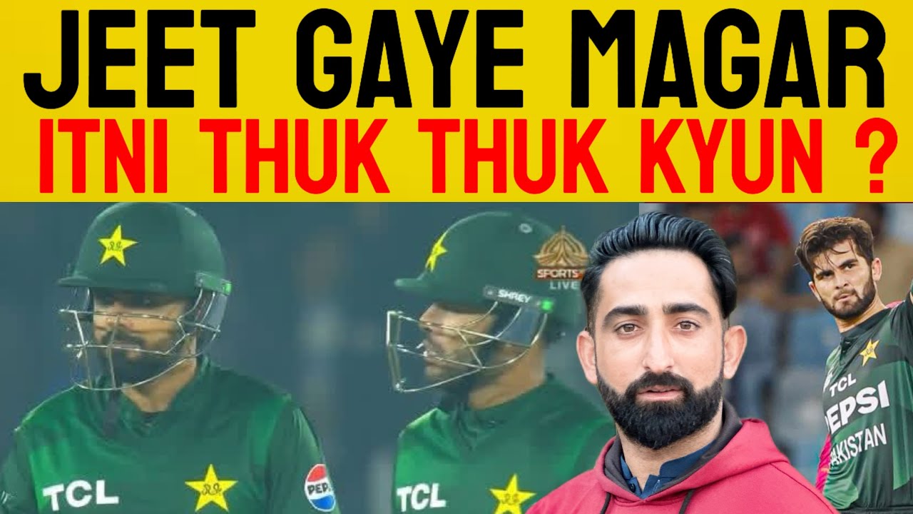 Pakistan Jeet Gya Magar Itni Thuk Thuk Kyun Bhai 😕