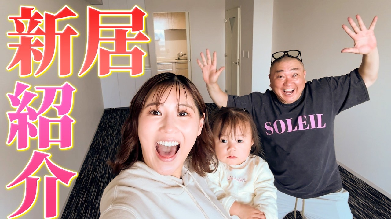 新しい部屋を借りたのでみなさんに紹介します☺️【新居公開】