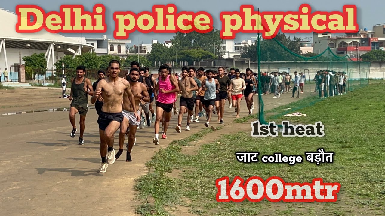 Delhi police physical time trials || 1st heat || Jaat college Barout || coach Upendra Tomar | 