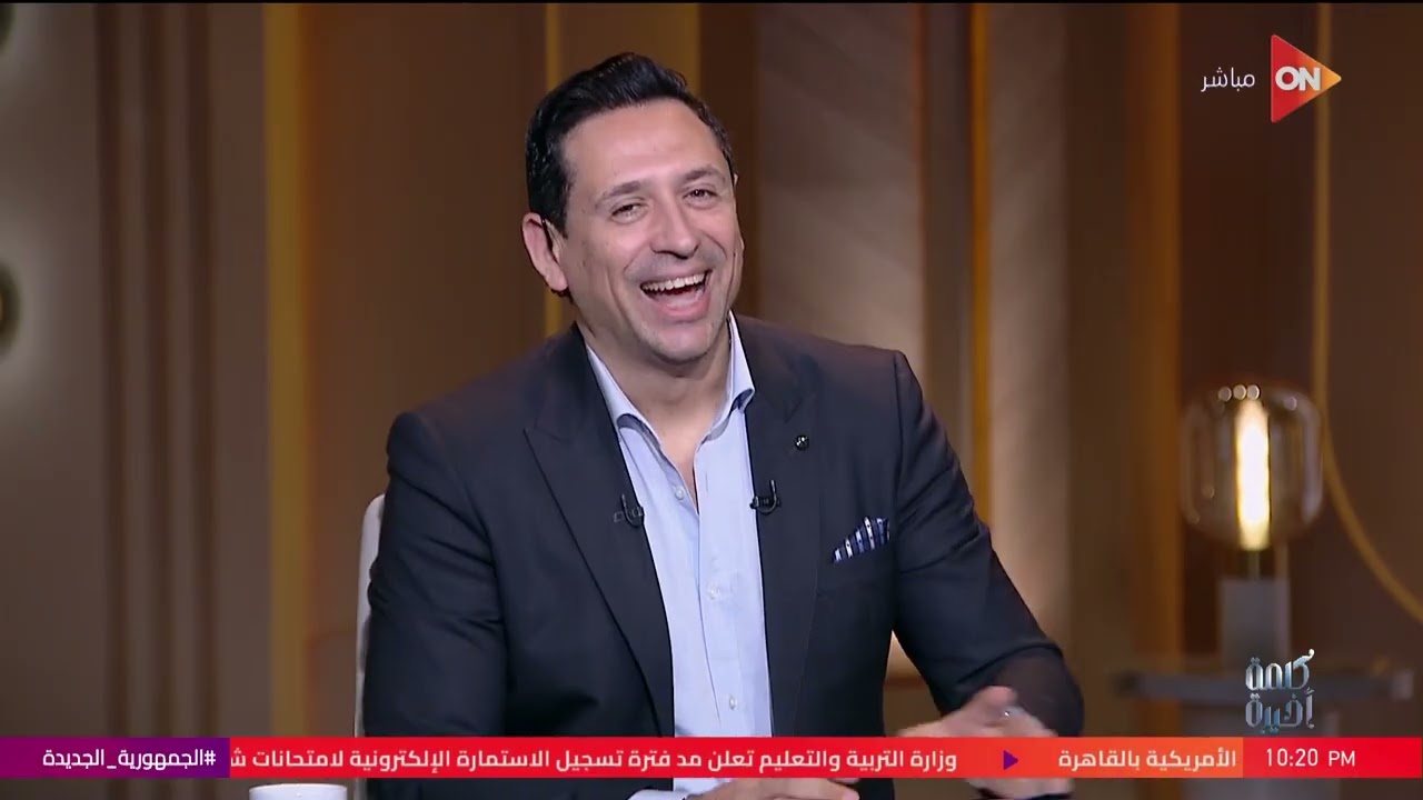 كلمة أخيرة -ناكل إيه في رمضان.. روشتة صحية وحوار مع  د. مجدي نزيه استشاري التثقيف والتغذية العلاجية