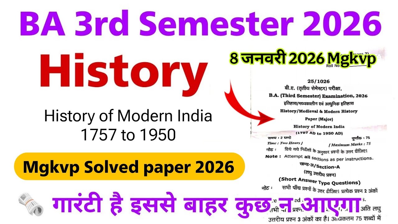 ba 3rd semester history important questions 2026 | ba 3rd semester history mgkvp solved paper 2026 