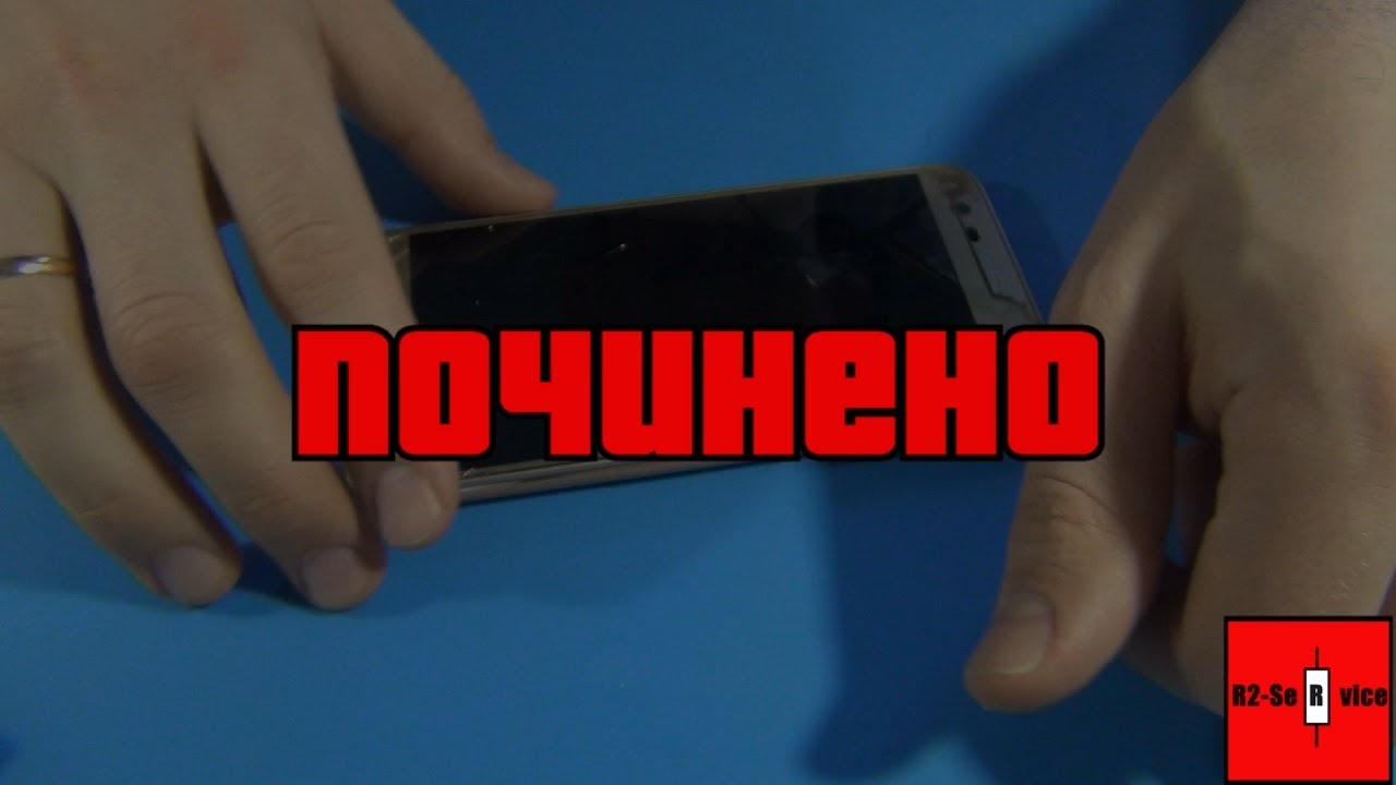 LG X Power 2(M320)не включается после автомобильной зарядки.