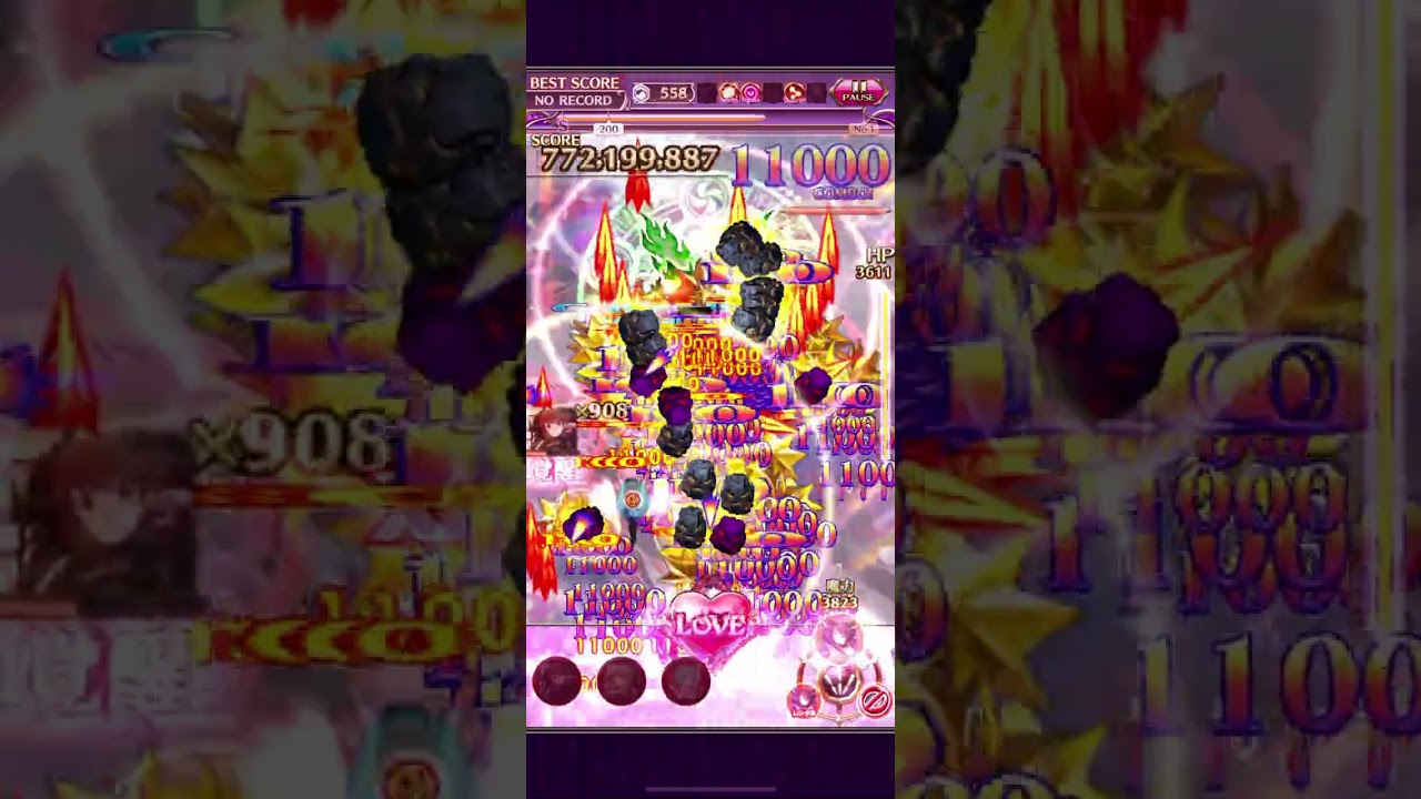 【ゴ魔乙 プレイ動画】罪乙女限定スコアタ火　921,086,201点