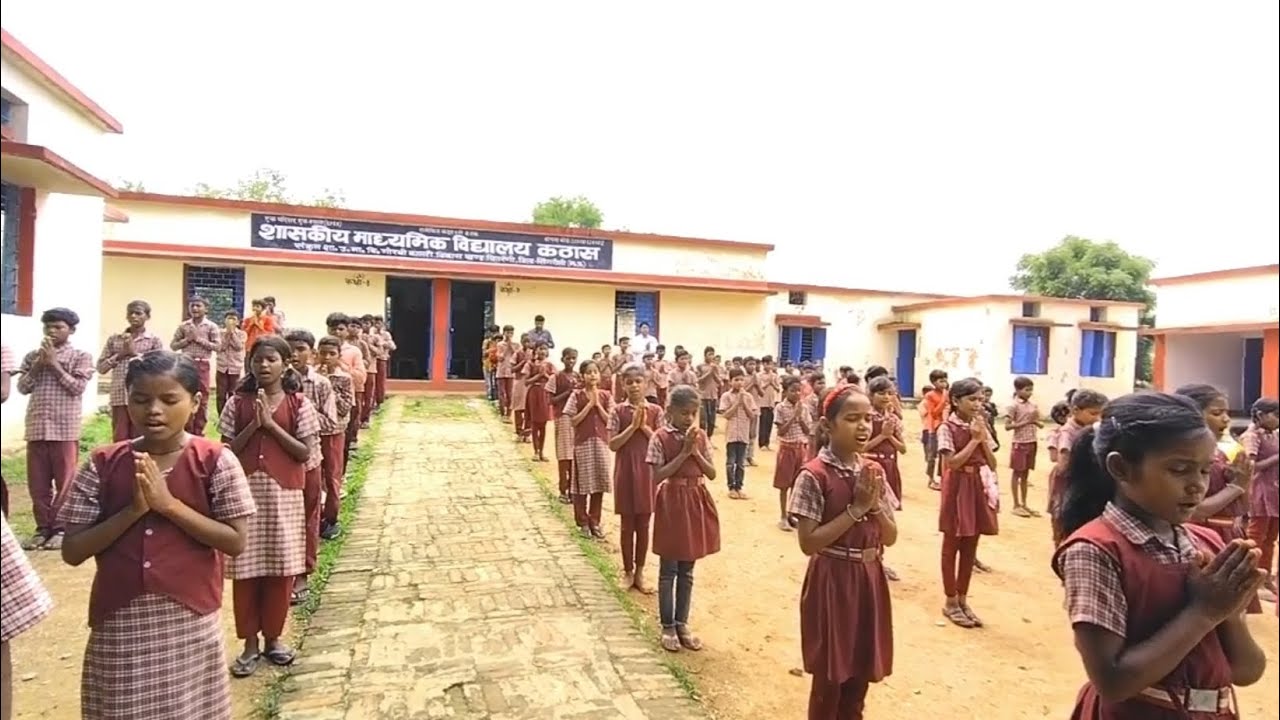 GOVERNMENT SCHOOL PRAYER ( प्रार्थना - वह शक्ति हमें दो दयानिधि कर्तव्य मार्ग पर डट जाएं...)