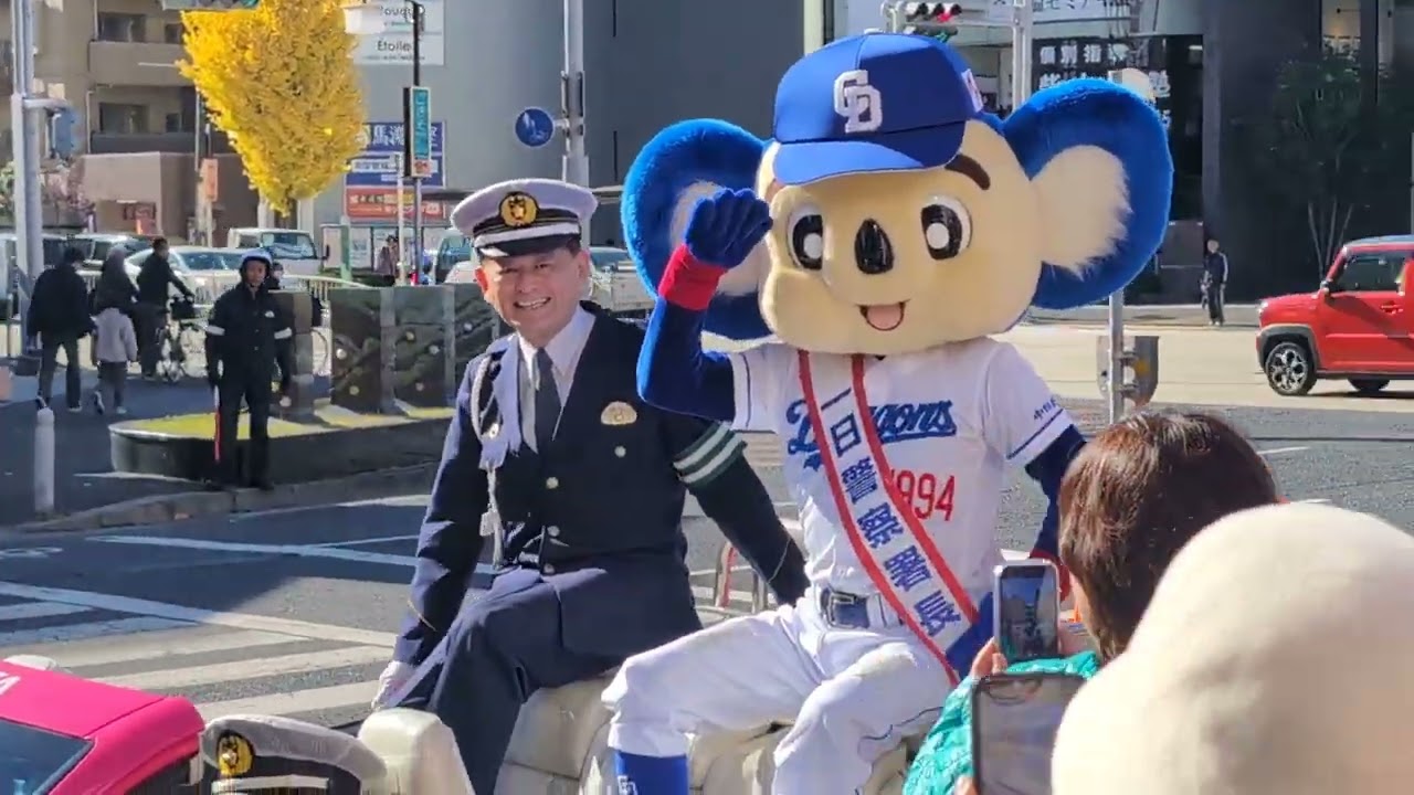 2025/12/6ドアラ先輩 一日警察署長でパレードを行うひとコマ