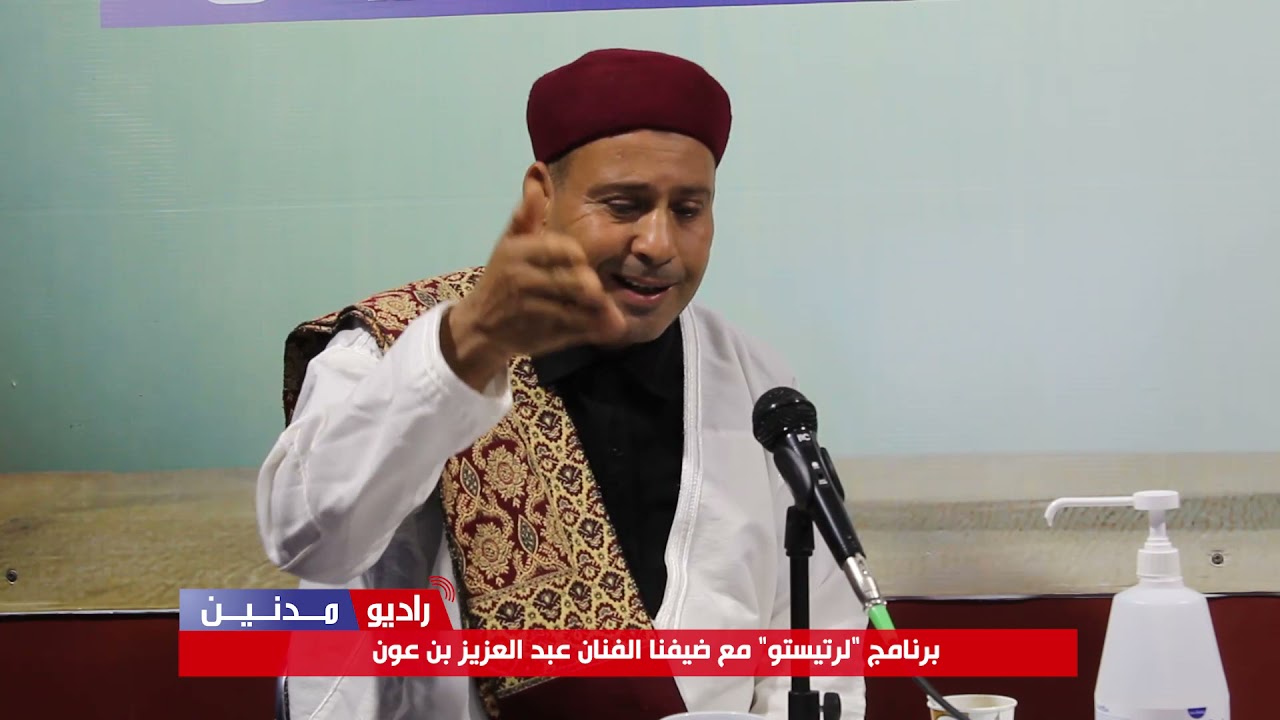 الحلقة الثالثة من برنامج 