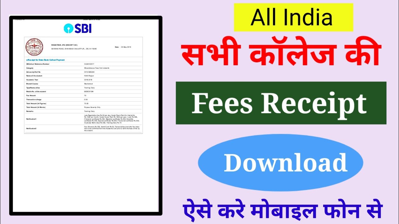 College fees receipt kaise download kare| sbi collect receipt download| Sbi college