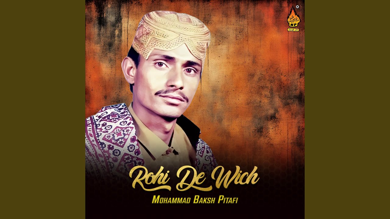 Khade Na Peete Yaar