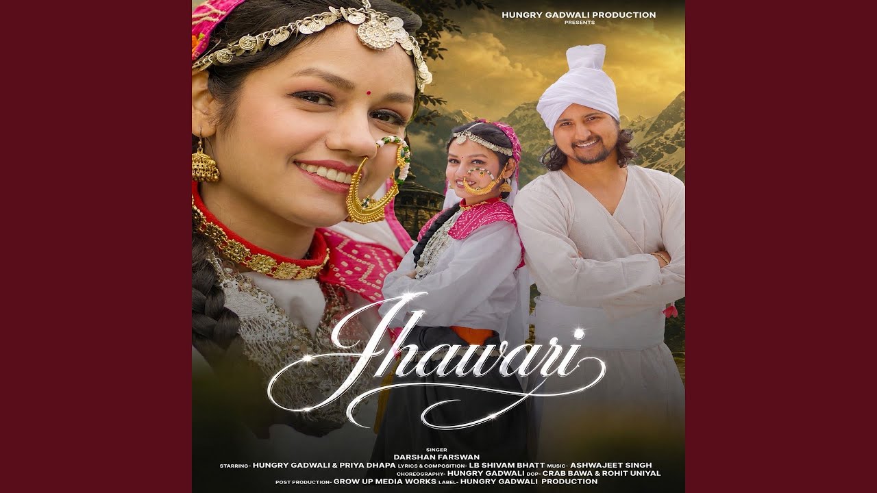 Jhawari