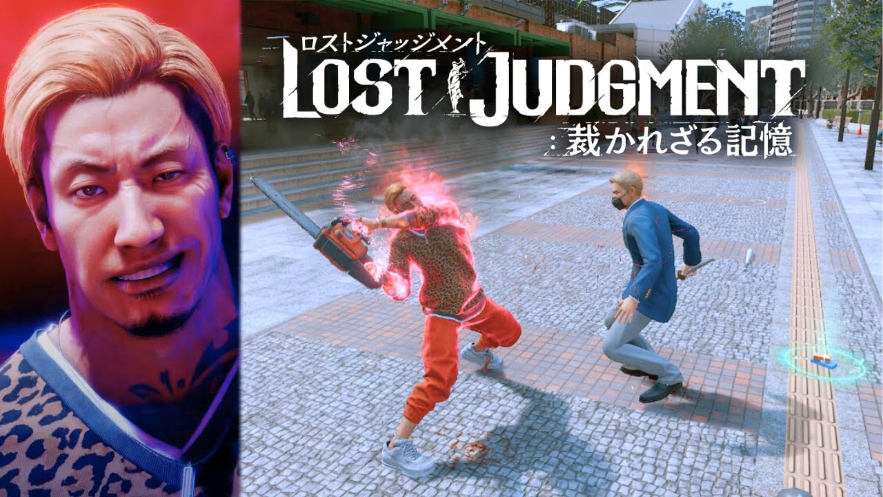 【ロストジャッジメント】阿久津大夢を操作(CV.浜田賢二)【LOST JUDGMENT MOD】Playable Daimu Akutsu