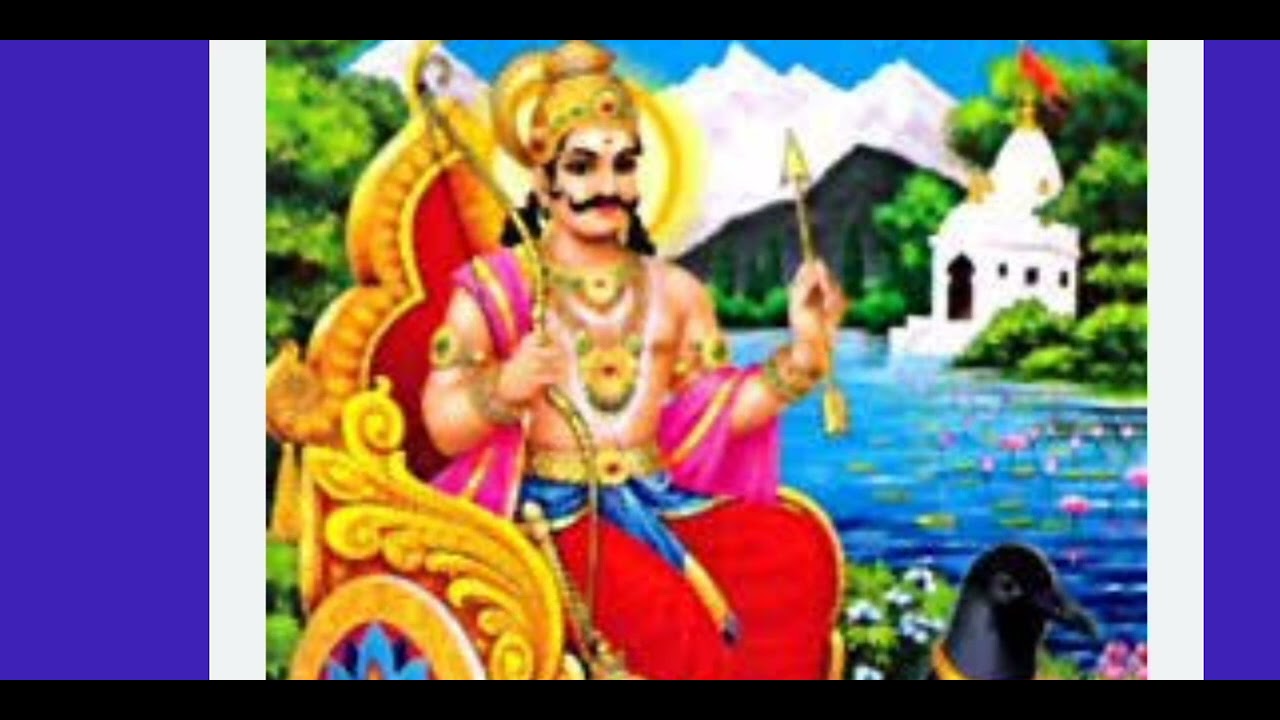 சனிபகவான் பற்றிய தகவல் தாக்கதிலிருந்து காக்க
