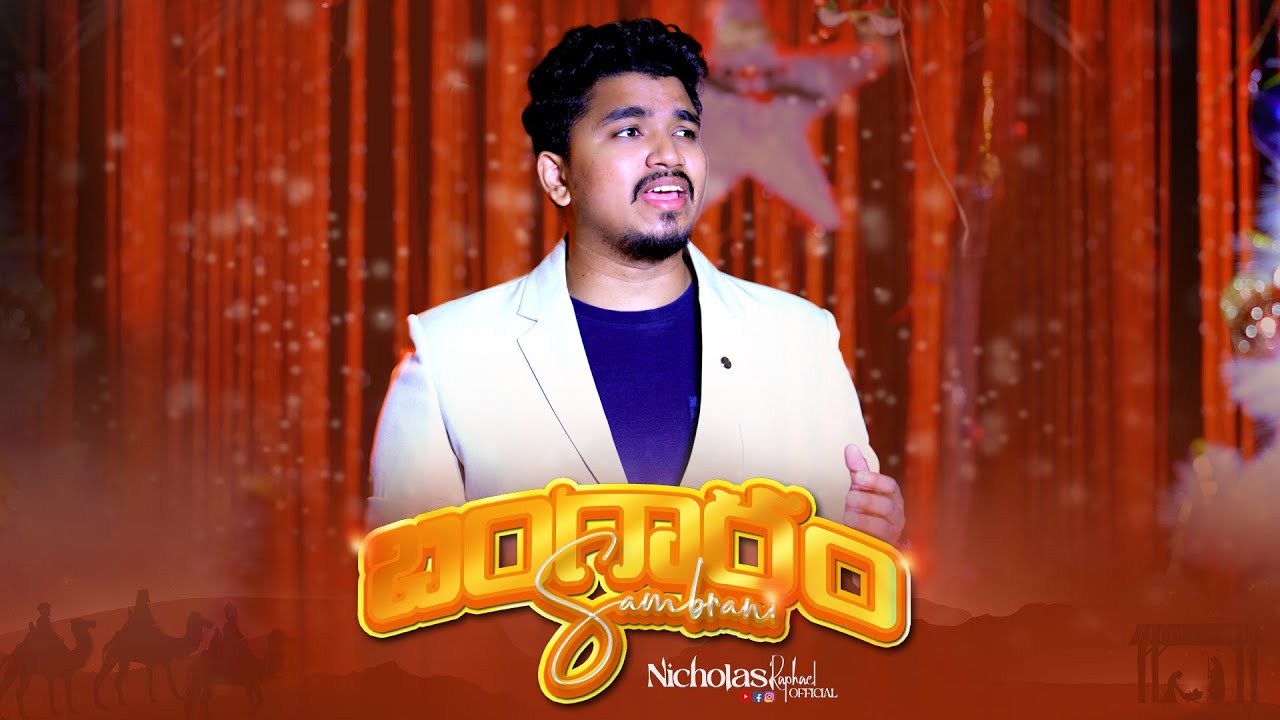 Bangaram - బంగారం సాంబ్రాణి భోళమును - Christmas Song | (cover Song)@Nicholasraphaelofficial