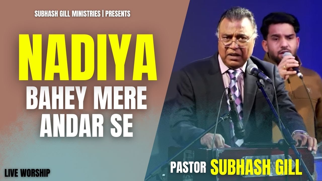 Nadiya Bahey Mere Andar Se | Pastor Subhash Gill | Monring Star Church Of God - U.K