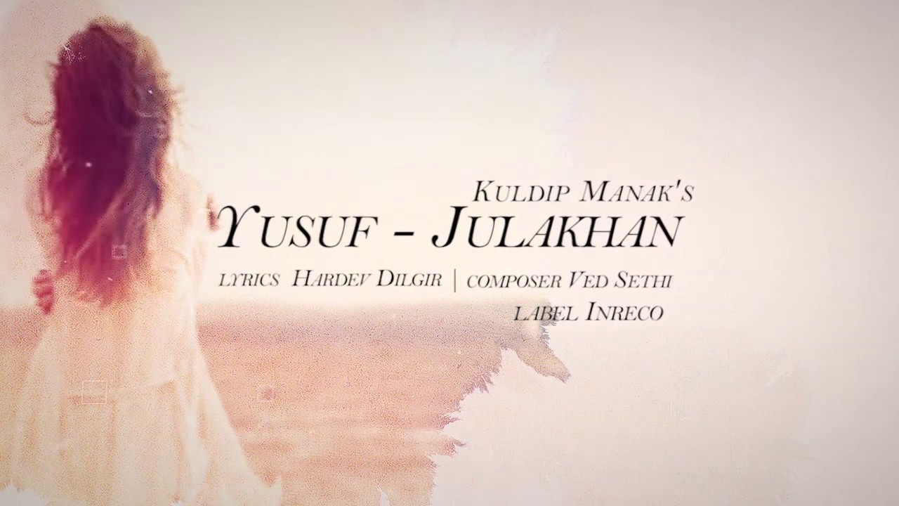 Yusuf - Julakhan | Kuldip Manak | Evergreen Punjabi Folk Song